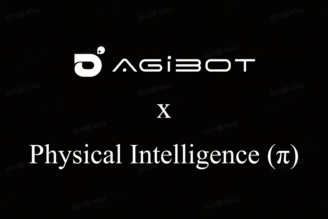 jiuyou.com九游机器人联合Physical Intelligence 引领具身智能全球创新
